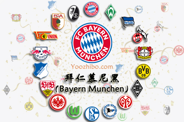 2020-21赛季<a href=/zuqiuxm/bayern/ target=_blank class=infotextkey>拜仁</a>慕尼黑阵容名单一览